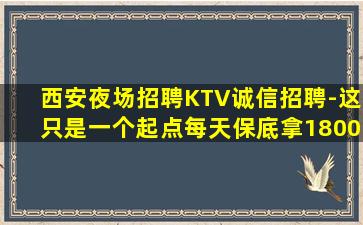 晋城夜总会招聘
